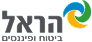 הראל