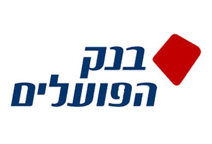 בנק הפועלים